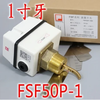 FSF50P-1SW FSF50P-3 de curgere a apei comutator debit de apă releu țintă de tip cut-off de protecție curent controler