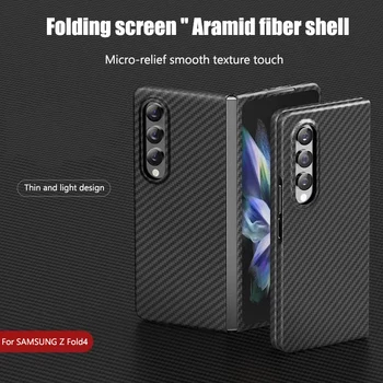 Pentru Samsung Galaxy Z Fold 3/4 Telefon Caz, Aramide, Capac de Protecție, Ultra-Thin și Lightweight Fibra de Carbon rezistenta la Socuri Protector