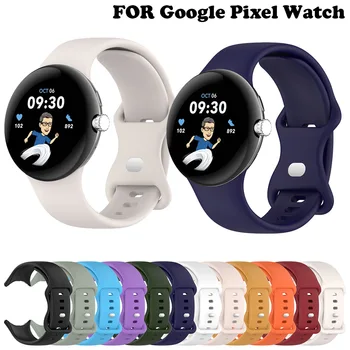 Colorate Curea Curea Pentru Google Pixel Ceas Inteligent Bratara WatchStrap Bratara Silicon Moale Accesorii De Sport Belt Band