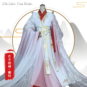 Xie Lian Yue Shen Cosplay Antic Roman Tian Guan Ci Fu Platinum Păun Costume Cosplay Set Complet Unisex Antic Chinez Pânză