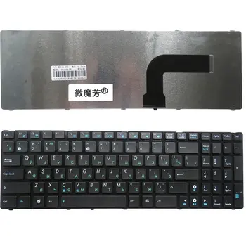 RU Negru Nou PENTRU ASUS N51T N51V N53SV N53JQ N53S N53NB N70 N70SV N71V X54 X54Hr X54Hy X54L X54C X54X Tastatura Laptop rusă