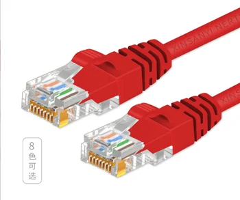GDM1586 Super six Gigabit 8-core cablu de rețea dublu scut jumper de mare viteză Gigabit broadband prin cablu calculator router sârmă