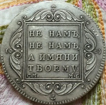 en-gros 1798 rusă monede de 1 Rublă copie 100% coper fabricarea de monede vechi