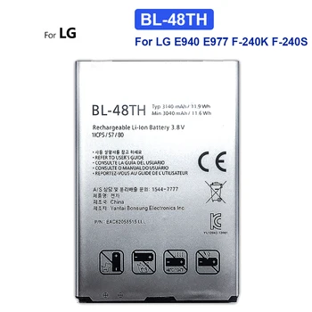 BL-47 BL-48-Baterie Pentru LG G Pro 2 Pro2 F350 F350K D837 D838 F240 E988 E986 E985 E980 E940 F310 D684 BL 48 BL 47