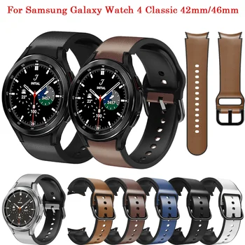 Trupa încheietura mâinii pentru Samsung Galaxy Watch 4 40mm 44mm Piele+Silicon Curea Curea Galaxy Watch4 Clasic 46mm 42mm Bratara Correa