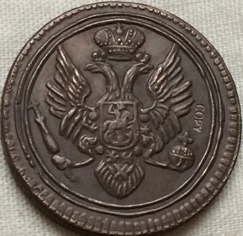 en-gros 1805 rusă monede de 1 Copeici copie 100% coper de fabricație