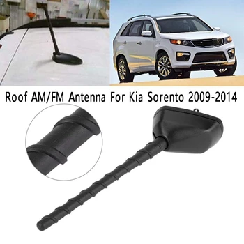Acoperiș masina AM/FM Antena Radio Mast Bici Aeriene 96250-1F522 Pentru Kia Sorento 2009-2014