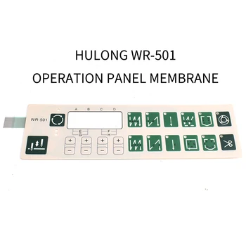 HULONG HMC WR-501 QIXING Brand Panoul de Operare Foaie de Bord Tastatura cu Membrană Comutator Hârtie Autocolant masini de Cusut Industriale Piese