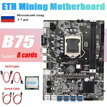 B75 8 USB ETH Miniere Placa de baza PCIE 8 La USB Cu CPU Suport LGA1155 MSATA VGA 2XDDR3 RAM 16GB Memorie Capacitate Componente