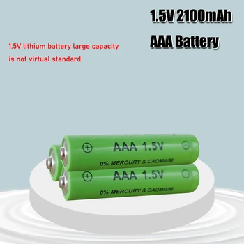 1-4BUC Nou Brand AAA Baterie 2100mah Alcaline de 1,5 V AAA baterie reîncărcabilă pentru Control de la Distanță Jucărie lumina Baterie