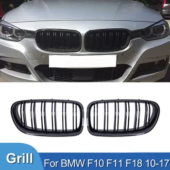 Pulleco Pentru BMW F10 F11 Seria 5 523i 525i 530i 2010-2017 Dublu Sare Fibra de Carbon Fata Grila Rinichi Grill Accesorii Auto