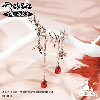 Anime Tian Guan Ci Fu Hua Cheng Xie Lian Cosplay S925 Feliuta Cercel Pentru Femei Cupluri Floare Ureche Stud Oficial Cadou De Ziua De Nastere