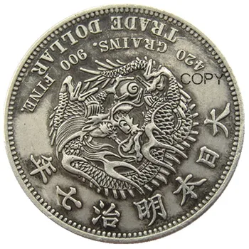 Japonia Monede De 1 Schimb Dolar - Meiji De 7 Ani, Placat Cu Argint Model Copia Decorative Monede