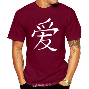 Dragoste Caracter Chinezesc Simbol T-Shirt Cămașă DIMENSIUNI S - 5XL