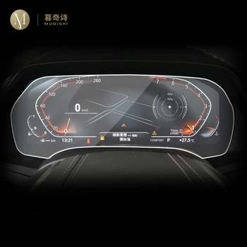 Pentru BMW G32 Serie 6GT 2020-2021 Auto interior, panoul de Instrumente membrana LCD cu ecran de sticla folie protectoare Refit