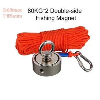 80Kg Laterale Duble Puternic Magnet de Neodim de Salvare Magnet Puternic de Pescuit Magnetic Magneti de Căutare în Adâncime cu 10m Coarda