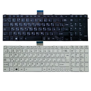 Noua Tastatură rusă Pentru Toshiba Satellite L50-O S50-O S50T-O S50D-UN S55-O S55D-O S55T-O L70-O L75-Un C70-Un C75-O RU