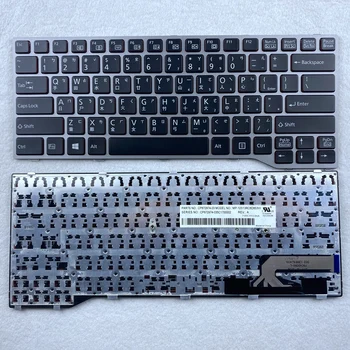 Tradițională Chineză Tastatura Laptop Pentru Fujitsu Lifebook T725 T726 cu Ramă de Argint TC Layout