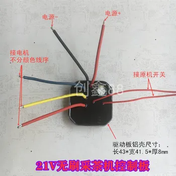 21V Consiliul de disc Controller trifazat fără Perii Motor Circuit Electric de Gaurit Polizor unghiular de Tuns iarba