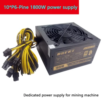 1600W 1800W 2000W Bitcoin, Mineritul cu SURSA PC Power Supply Calculator Mining Rig 8 GPU ATX Ethereum Monedă 12v Alimentare 6pini