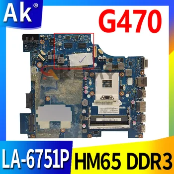 PIWG1 LA-6751P 11S10250000 Pentru Lenovo ideapad G470 14 inch Laptop placa de baza HM65 DDR3 HD6370M placa Video