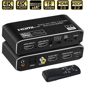 2x1 4K 120Hz HDMI Switch eARC Audio Extractor ARC Optic Toslink HDMI 2.0 Comutator 4K 60Hz HDMI Switcher Telecomanda pentru Apple TV PS4
