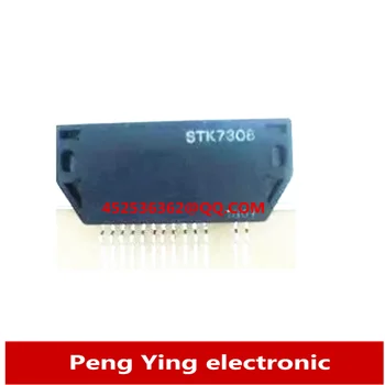 5PCS STK7308A STK7308 Comuta modul de putere amplificator Audio de putere module introduse Direct ZIP original stoc