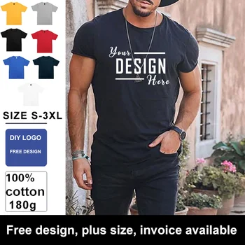 180g Diy Design pentru Bărbați T-shirt de Vară Nou Rotund Gat Culoare Solidă Bumbac 100% Tricouri Casual Brand Personalizat Plus Dimensiune XS-3XL
