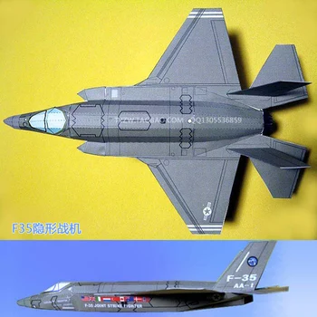 NE stealth fighter F35 Lightning DIY hârtie model de avion de hârtie de artă lucrate manual, jucarii