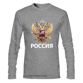 Mens Haine de Vara Tricou Rece Rusia Tricou Stema Limba rusă Vintage Tee 3d Bumbac T-shirt