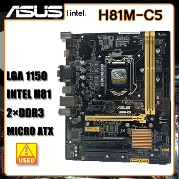 1150 Placa de baza H81M-C5 Placa de baza LGA 1150 DDR3, Intel H81 16GB PCI-E 2.0 USB3.0 Micro ATX Pentru Core i5-4430 procesoare