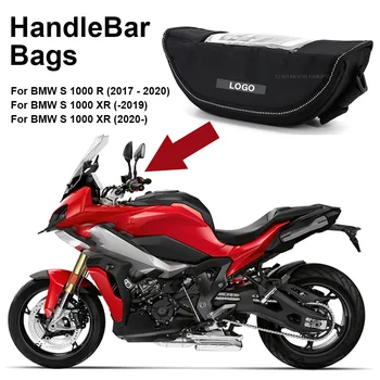 Modern, rezistent la apa ghidon motocicleta geanta de voiaj Pentru BMW S1000XR S1000R S 1000 R S 1000 XR S1000 XR R de stocare a barei de saci