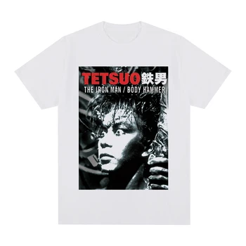 Tetsuo Omul De Fier Shinya Tsukamoto Film Japonez T-shirt Bumbac Barbati tricou New TEE TRICOU Femei Topuri