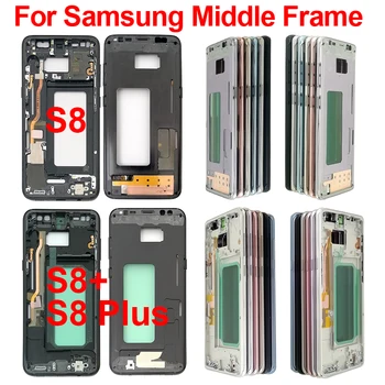Original S8 Mijlocul Șasiu Cadru Pentru Samsung Galaxy S8 G950 S8+ S8 Plus G955 Mijlocul Carcasa Rama Bezel S8 Asamblare Butonul Lateral