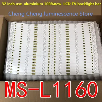 MC-20A/3210G MS-L1160 V3 MS-L1220 V2 R72-32D04 595MM 6V 32 inch folosi aluminiu 100%nou TV LCD iluminare din spate bar 6 lampă