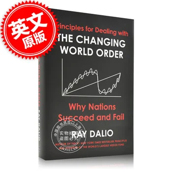 Principii pentru a Răspunde la o Lume în Schimbare Pentru Ray Dalio noua carte a lui, originală în limba engleză, 