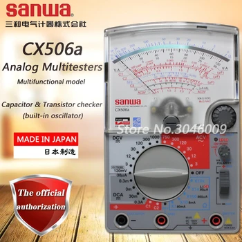 sanwa CX506a multimetru analogic, indicator multi-funcția / multi-range multimetru condensator și tranzistor funcția de verificare