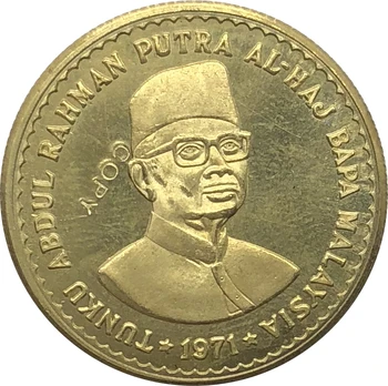 Malaezia 1971 100 RINGGIT TUNKU ABDUL RAHMAN PUTRA AL HAJ BAPA Monedă de Aur din Metal Alama Copia Monede